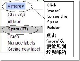4more_Spam_folder_expansion