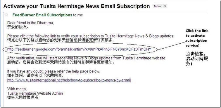 activation_email_content_1